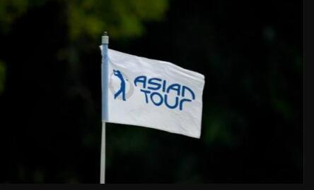亞巡賽星期天正式宣布計(jì)劃9月舉辦3場(chǎng)比賽